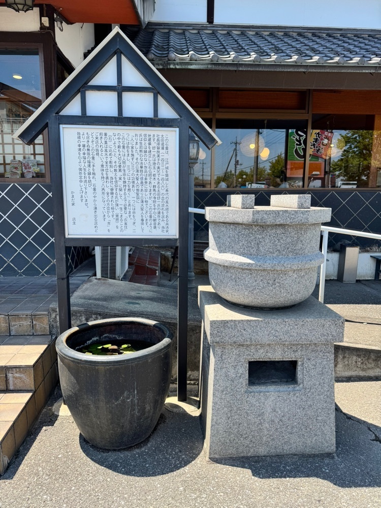 nico☺︎さんが投稿したかまだ家 邑楽本店に関する口コミの画像