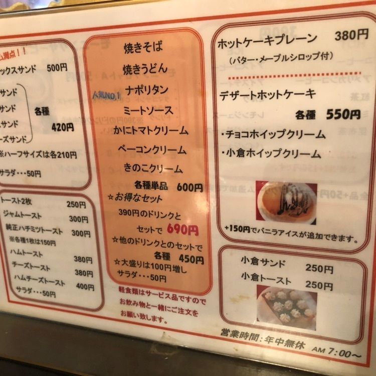 M_coさんが投稿したポピーに関する口コミの画像