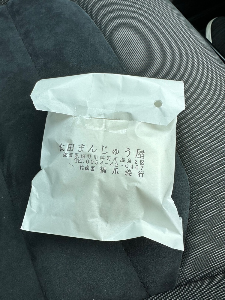 BOM-BA-YEさんが投稿した太田まんじゅう屋に関する口コミの画像