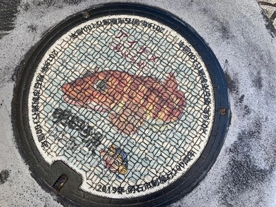 賑わい商店街 魚の棚