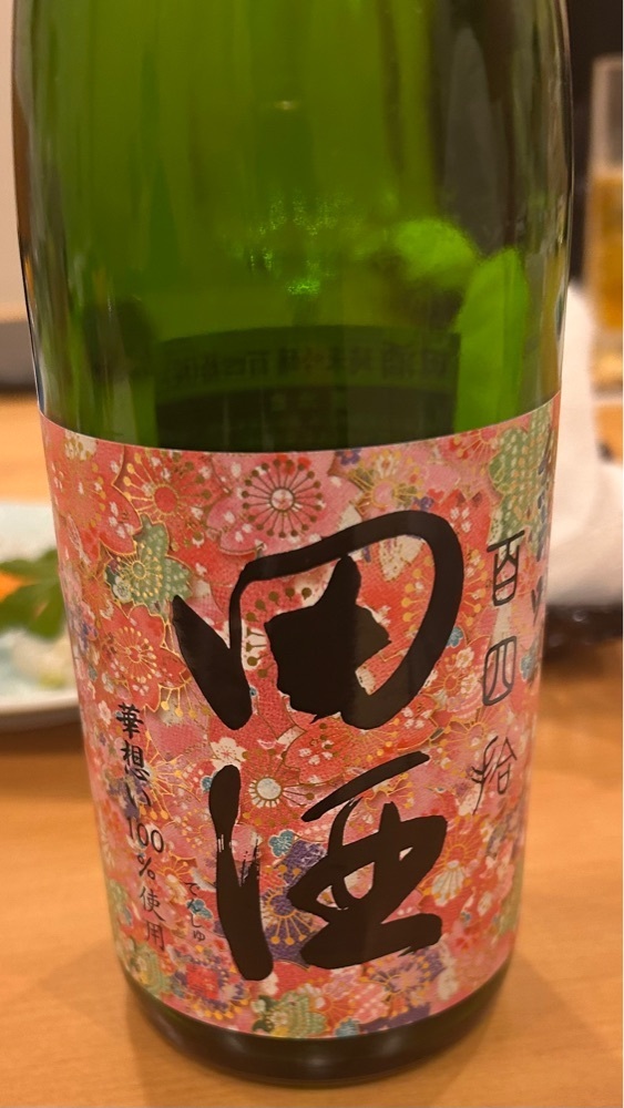 マサぴょんさんが投稿した郷土料理 なが井（ながい）に関する口コミの画像