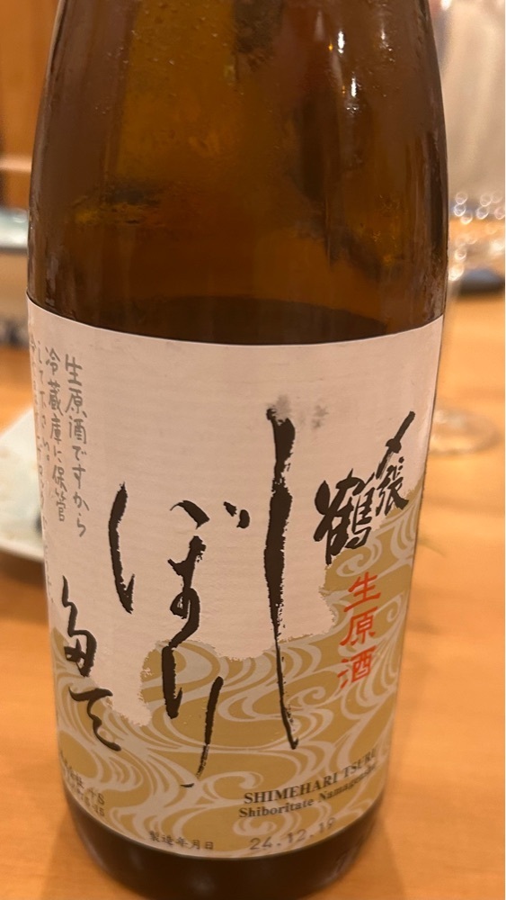 マサぴょんさんが投稿した郷土料理 なが井（ながい）に関する口コミの画像
