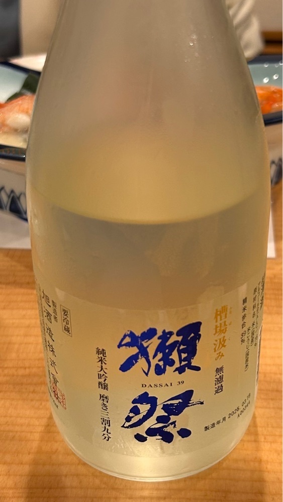 マサぴょんさんが投稿した郷土料理 なが井（ながい）に関する口コミの画像