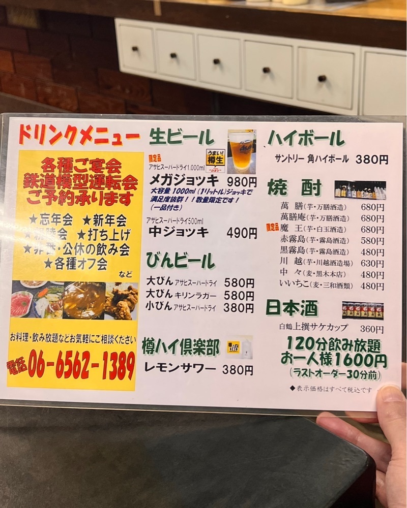 masayan.310さんが投稿したちとり家に関する口コミの画像