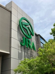 JRAウインズ石和レストラン