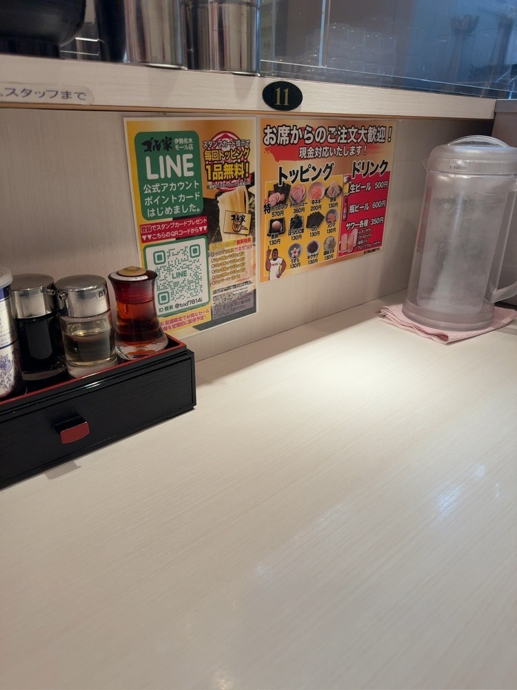【東京近郊】居酒屋勝手にレビューさんが投稿したゴル家 伊勢佐木モール店に関する口コミの画像