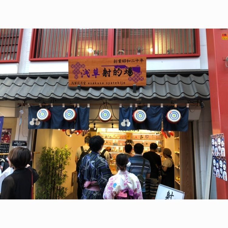ntf_08さんが投稿した浅草ちょうちんもなかに関する口コミの画像