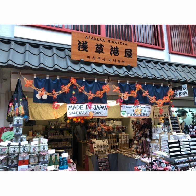 ntf_08さんが投稿した浅草ちょうちんもなかに関する口コミの画像
