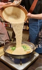 裏神田 自然生村