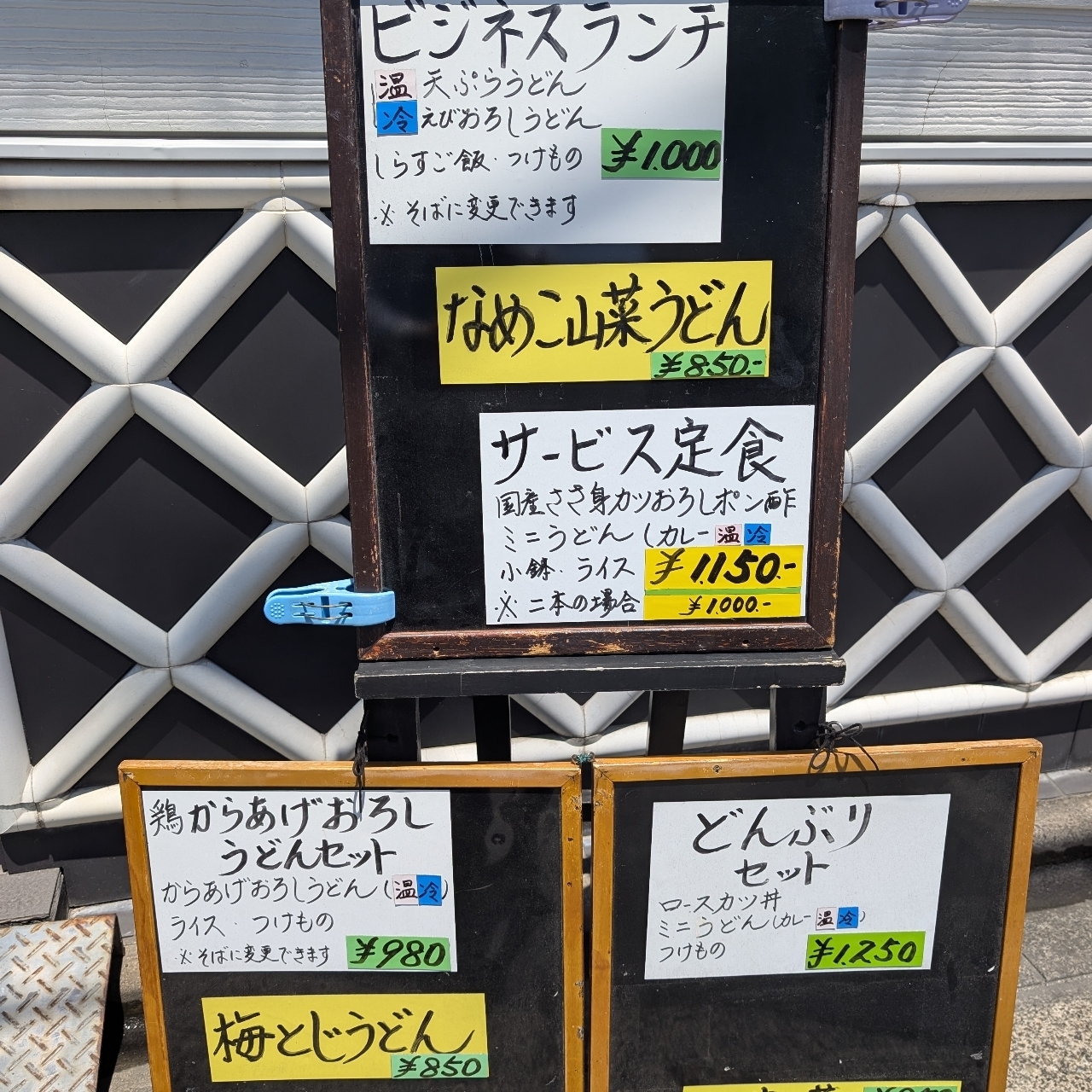 sakur776さんが投稿した久衛に関する口コミの画像