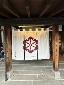 佐嘉平川屋 嬉野店
