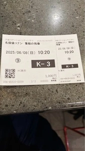 大阪ステーションシティシネマ