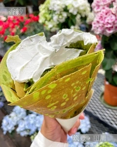 香紗