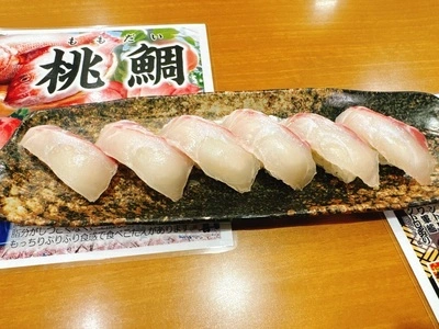 回転居食屋 悠喜 津山本店