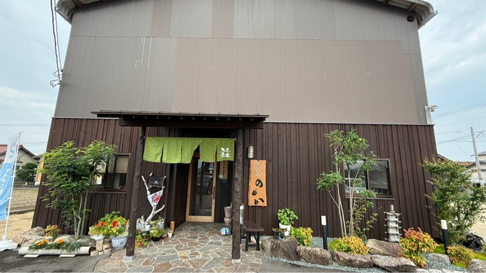 みぃさんが投稿したお食事処のどかに関する口コミの画像