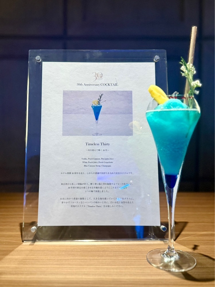 ともみんの大人旅さんが投稿したNAGOMI-LOUNGE ホテル インターコンチネンタル 東京ベイ（ナゴミ ラウンジ）に関する口コミの画像