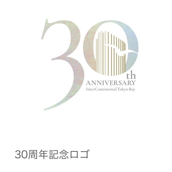 ともみんの大人旅さんが投稿したNAGOMI-LOUNGE ホテル インターコンチネンタル 東京ベイ（ナゴミ ラウンジ）に関する口コミの画像