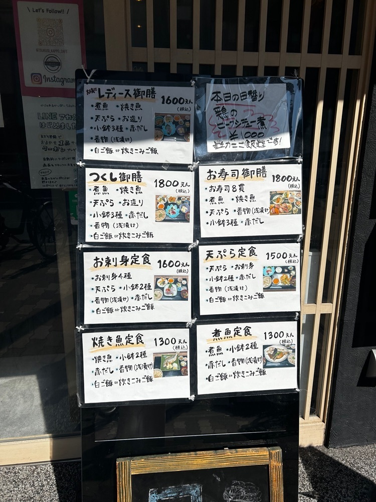 mamama__tさんが投稿したかじゅあるかっぽーTSUKUSI（ツクシ）に関する口コミの画像