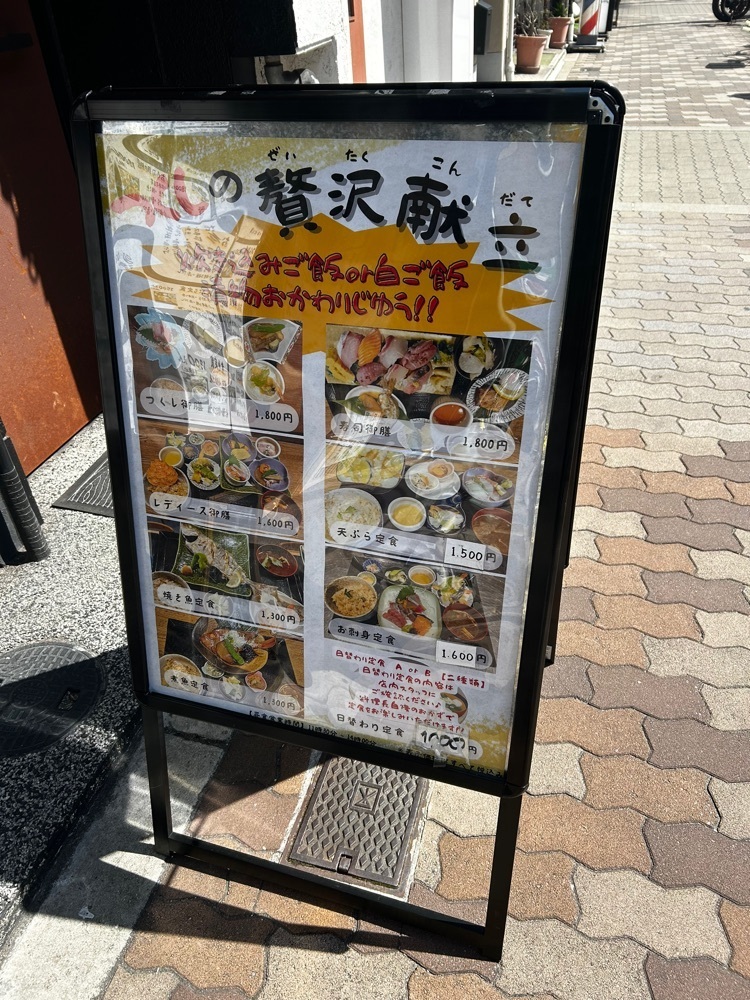 mamama__tさんが投稿したかじゅあるかっぽーTSUKUSI（ツクシ）に関する口コミの画像