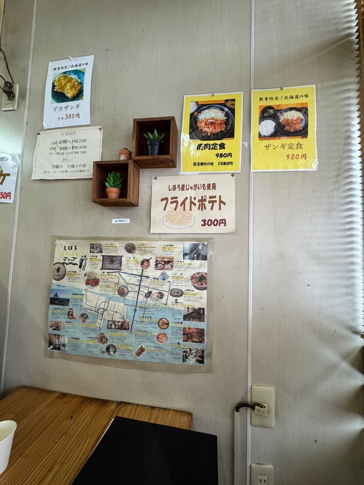 P-sanさんが投稿した三日月屋（みかづきや）に関する口コミの画像
