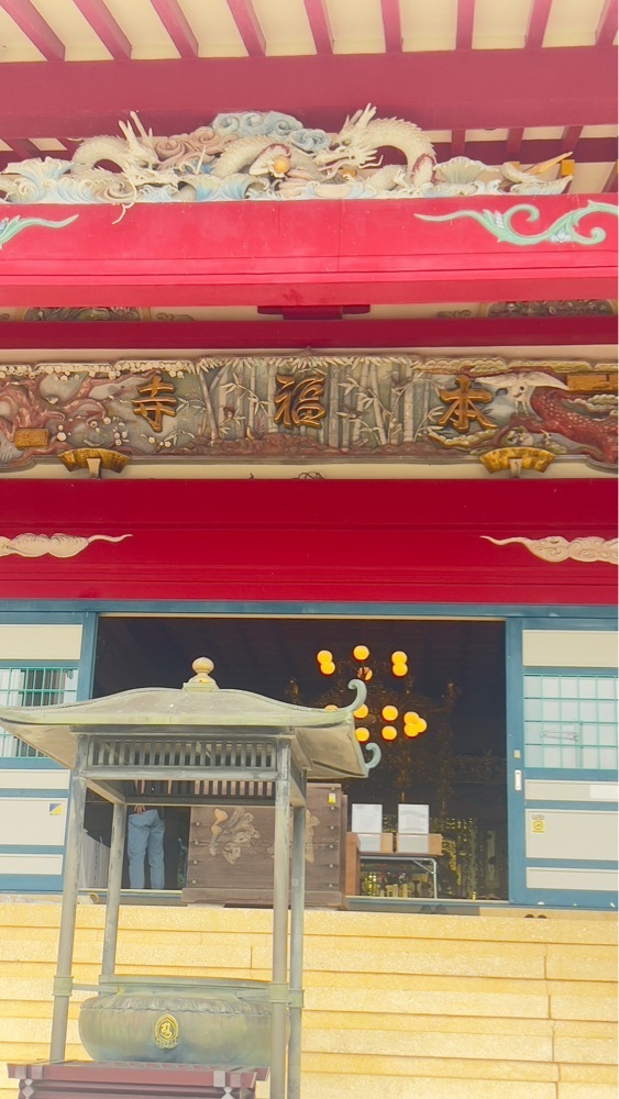 r_Rhapsodyさんが投稿した総本山 本福寺に関する口コミの画像