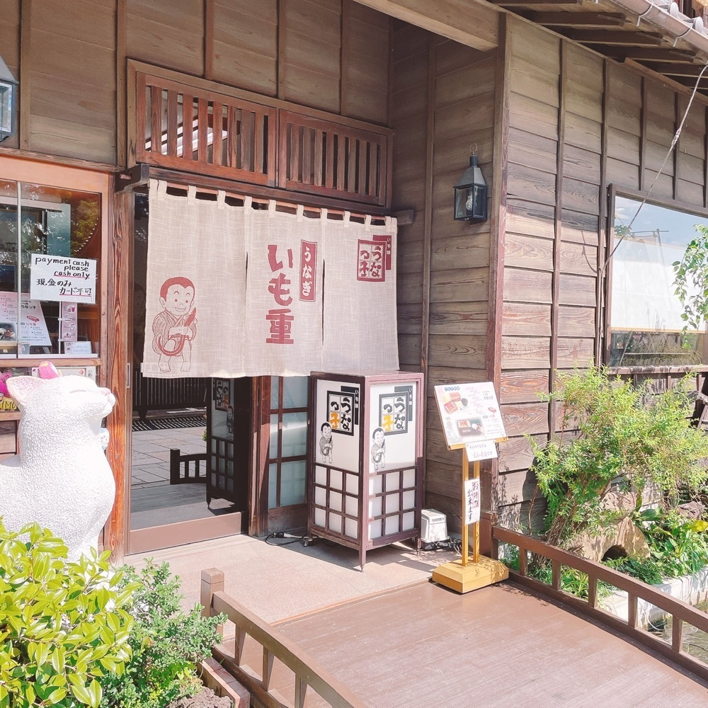 Danjouさんが投稿したいも膳 うなぎ専門店 うなっ子に関する口コミの画像