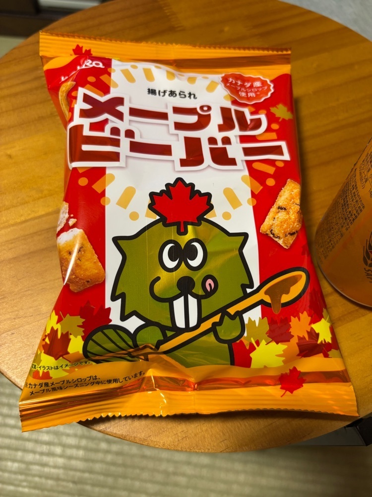らぐ🏉🍺ビアさんが投稿した能登島大橋に関する口コミの画像