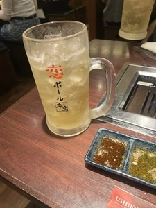 牛恋 渋谷店