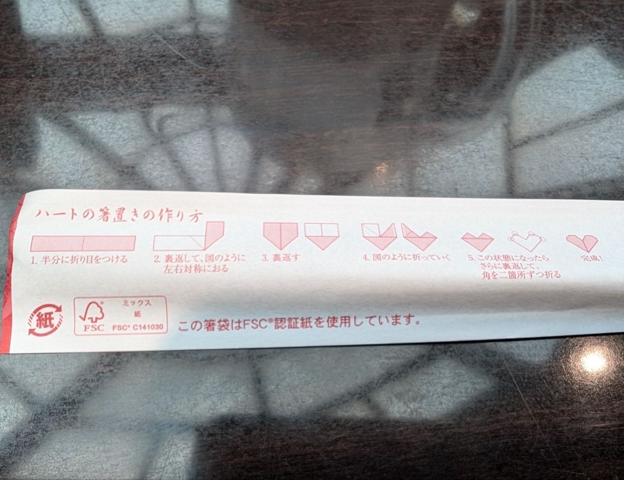 Pさんが投稿した笑笑 お台場海浜公園駅前店に関する口コミの画像