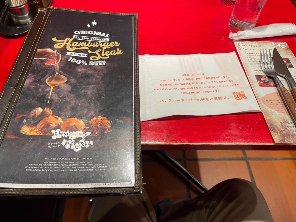 fumiさんが投稿したハングリータイガー 横浜モアーズ店に関する口コミの画像