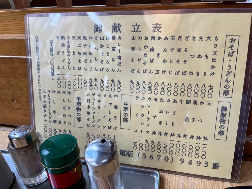 ハルさんが投稿した丸花に関する口コミの画像