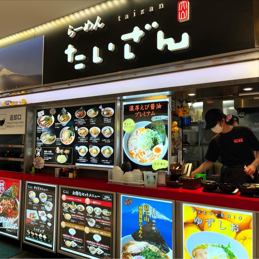 kaze_gourmetさんが投稿したらーめん たいざん 海老名SA店に関する口コミの画像