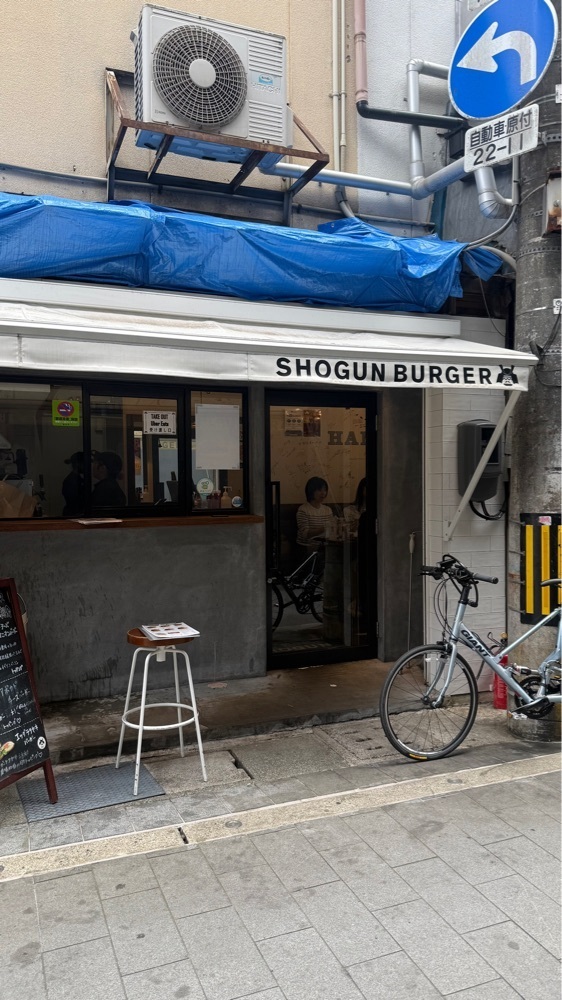 たか富山人さんが投稿したショウグン バーガー（SHOGUN BURGER）に関する口コミの画像