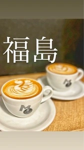 MONDIAL KAFFEE328 1枚目