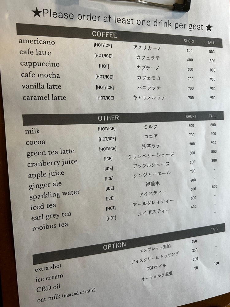 mamama__tさんが投稿したMONDIAL KAFFEE328に関する口コミの画像