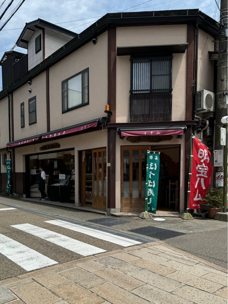鉄道王さんが投稿したおにぎり・弁当・お惣菜の店 すぎ山に関する口コミの画像