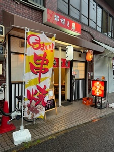施設画像