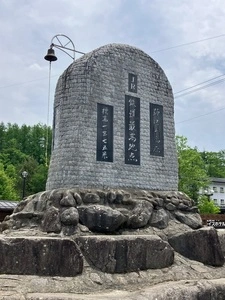 JR鉄道最高地点