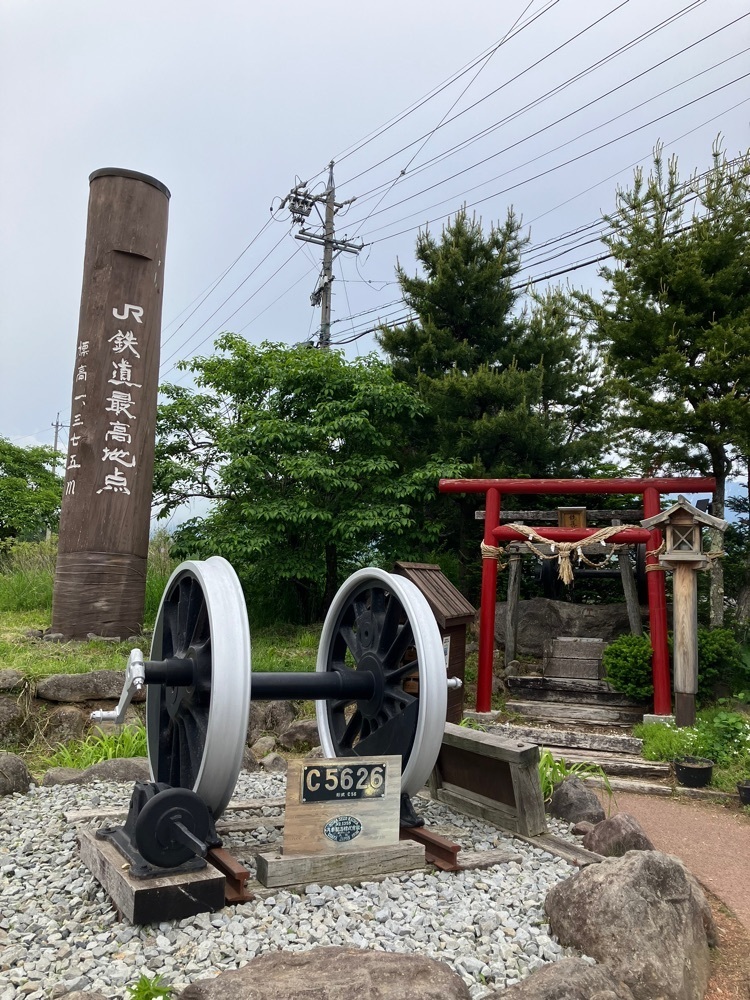 Nさんが投稿したJR鉄道最高地点に関する口コミの画像