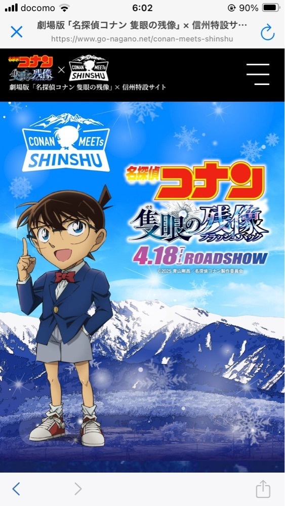 Nさんが投稿したＪＲ野辺山駅に関する口コミの画像