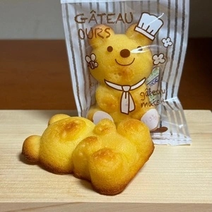 おかしのいえ きいろ