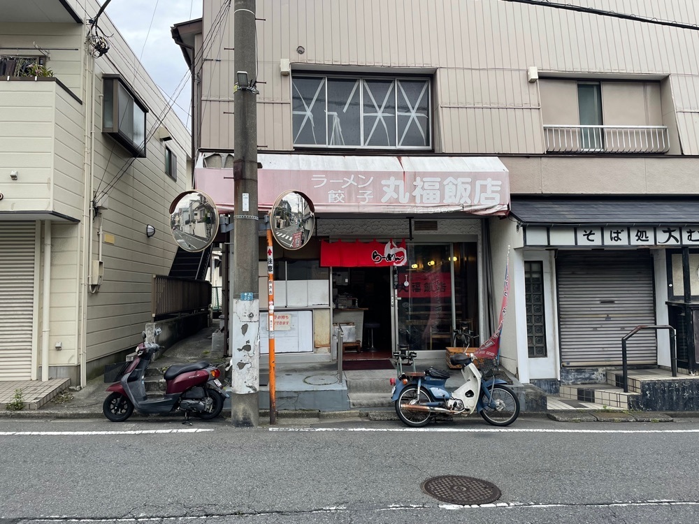 fumiさんが投稿した丸福飯店（マルフクハンテン）に関する口コミの画像