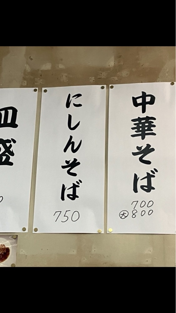 京都を巡る会・「武」さんが投稿した篠田屋（シノダヤ）に関する口コミの画像