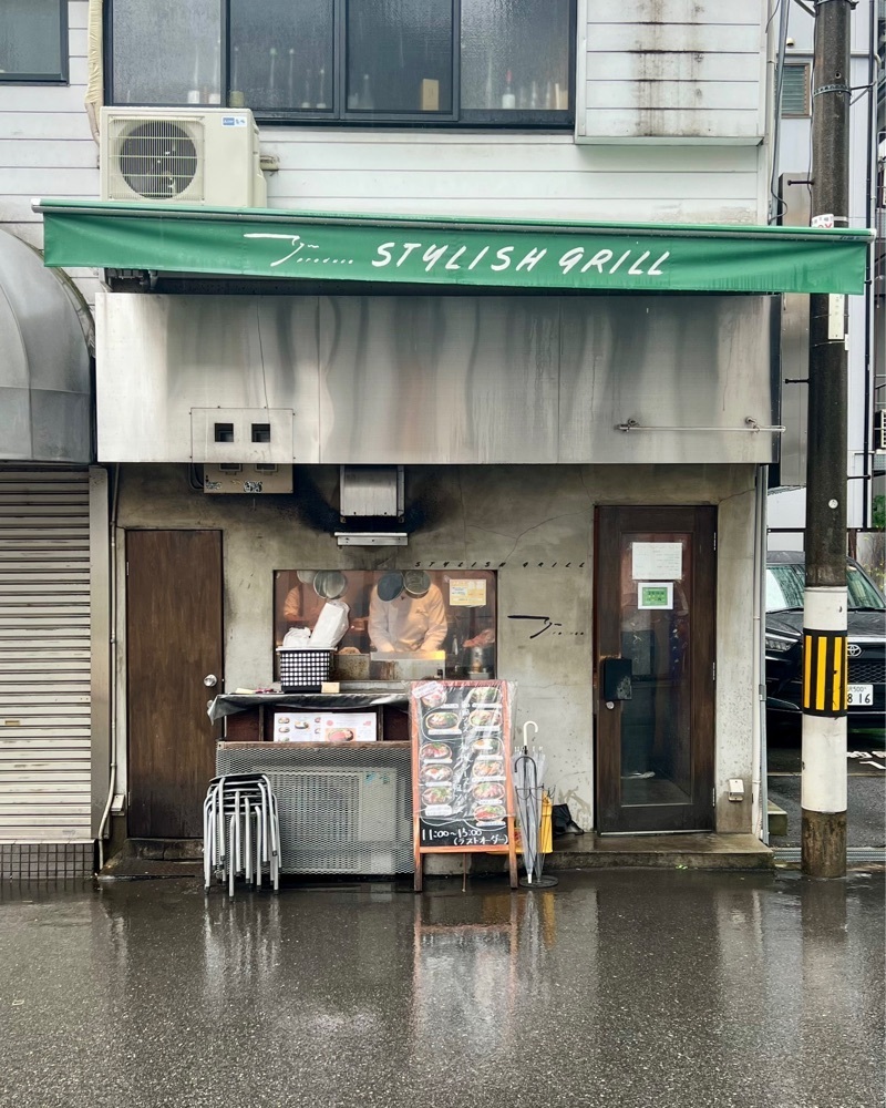 masayan.310さんが投稿したスタイリッシュグリル Tyu（テュ）に関する口コミの画像