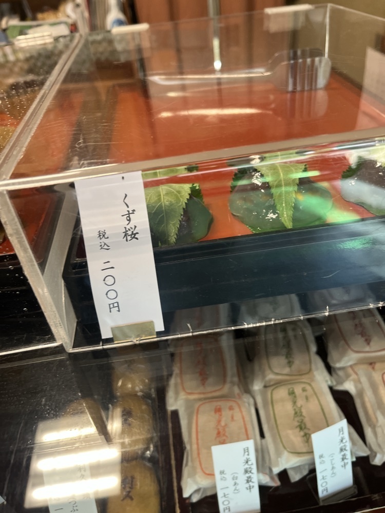 ロッシフミさんが投稿した甲月堂に関する口コミの画像