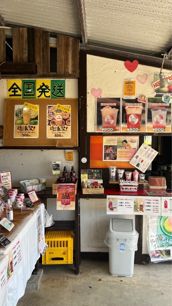 pyonpyono3さんが投稿したアセローラフレッシュに関する口コミの画像