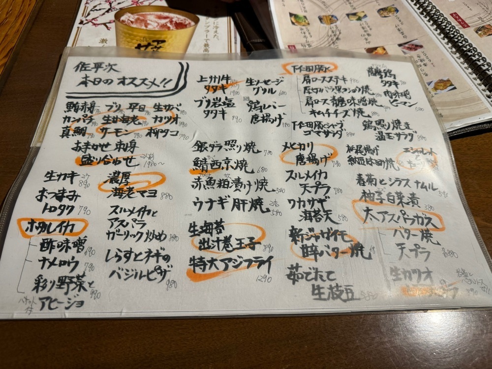 k.masa03さんが投稿した佐平次に関する口コミの画像