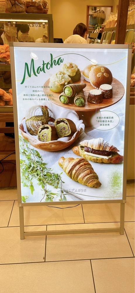 みかんさんが投稿したBOUL'ANGE 錦糸町店（ブールアンジュ）に関する口コミの画像
