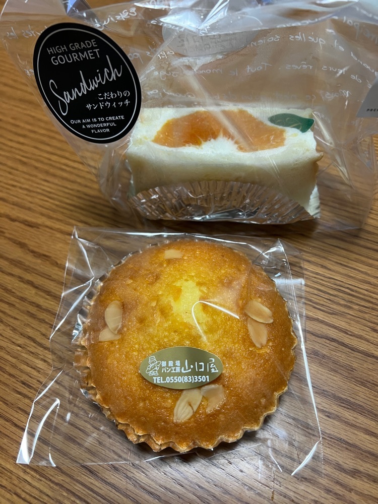 サブ&クルさんが投稿した山口屋（ヤマグチヤ）に関する口コミの画像