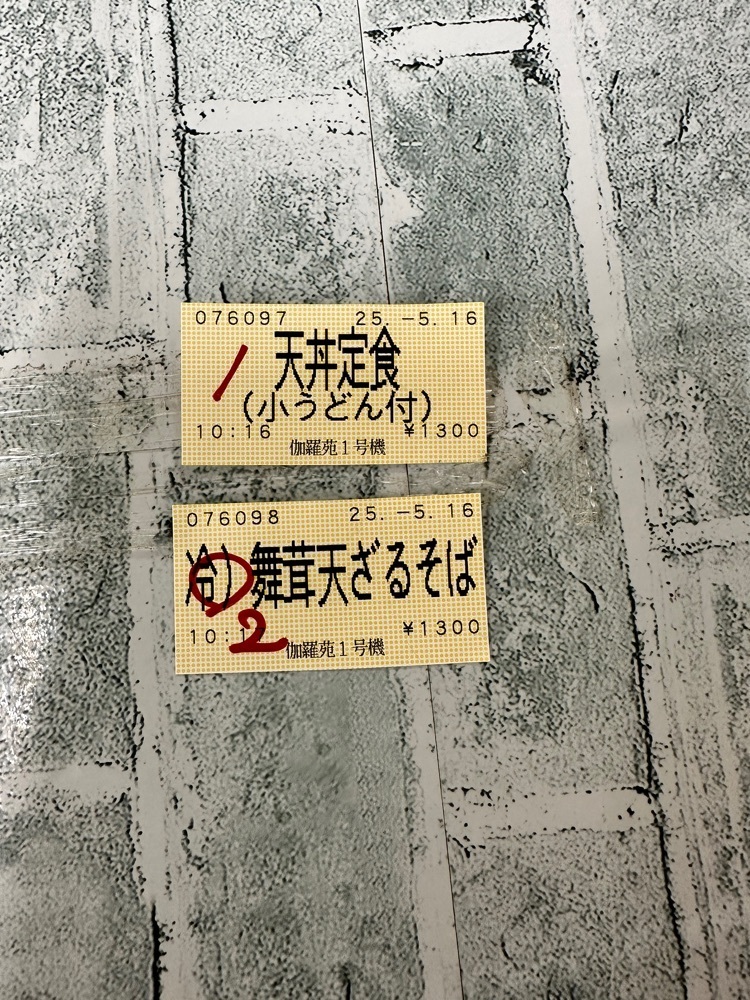 からっ風②さんが投稿した伽羅苑 食事処（きゃらえん しょくじどころ）に関する口コミの画像